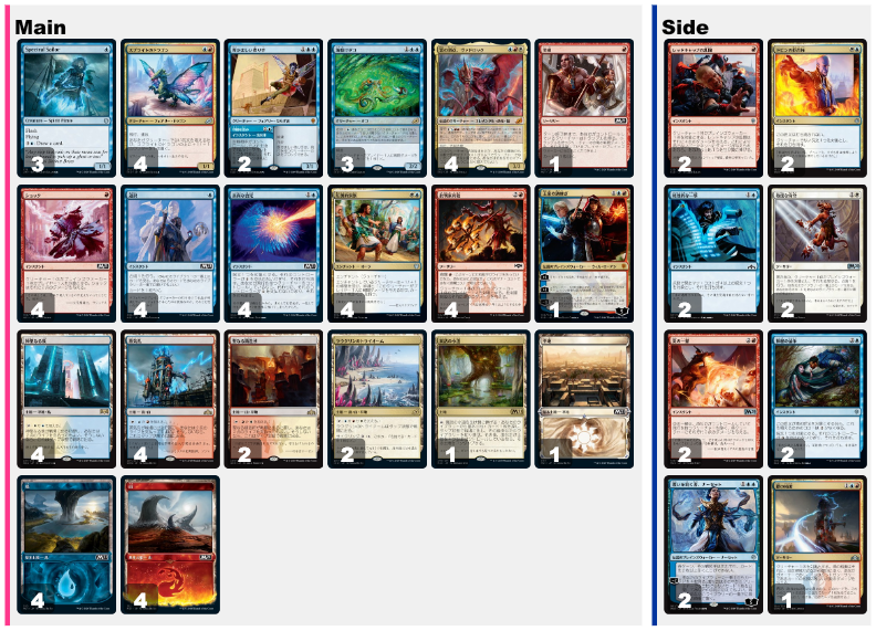 MTG統率者「薄暮薔薇のヴィト」デッキ100枚オマケ付 薄暮薔薇の棘、ヴィト｜カードギャラリー｜マジック：ザ・ギャザリング